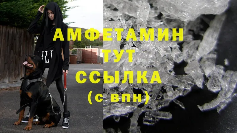 Amphetamine Premium  сколько стоит  Бахчисарай 