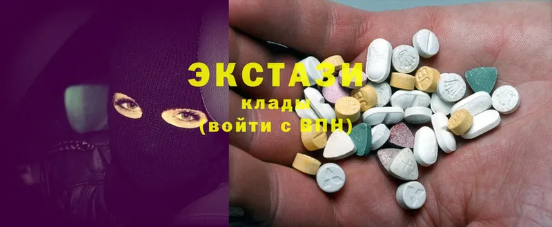 Ecstasy 250 мг  ОМГ ОМГ зеркало  Бахчисарай  хочу  