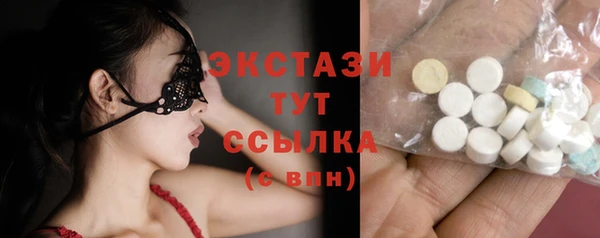 ECSTASY Белоозёрский