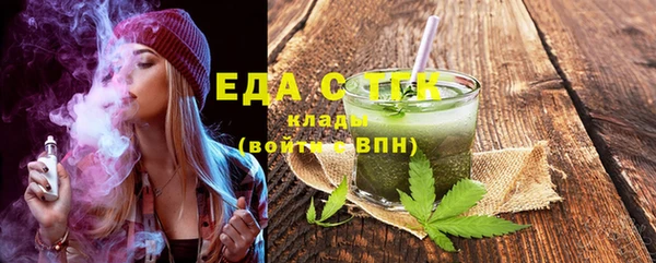 ECSTASY Белокуриха